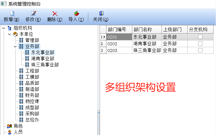 易格Excel服务器